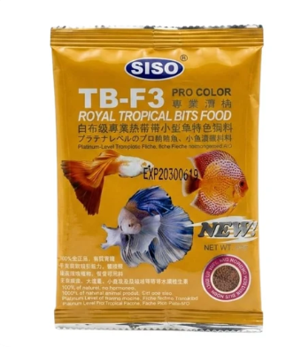 SISO TB-F3 Pro 20gm